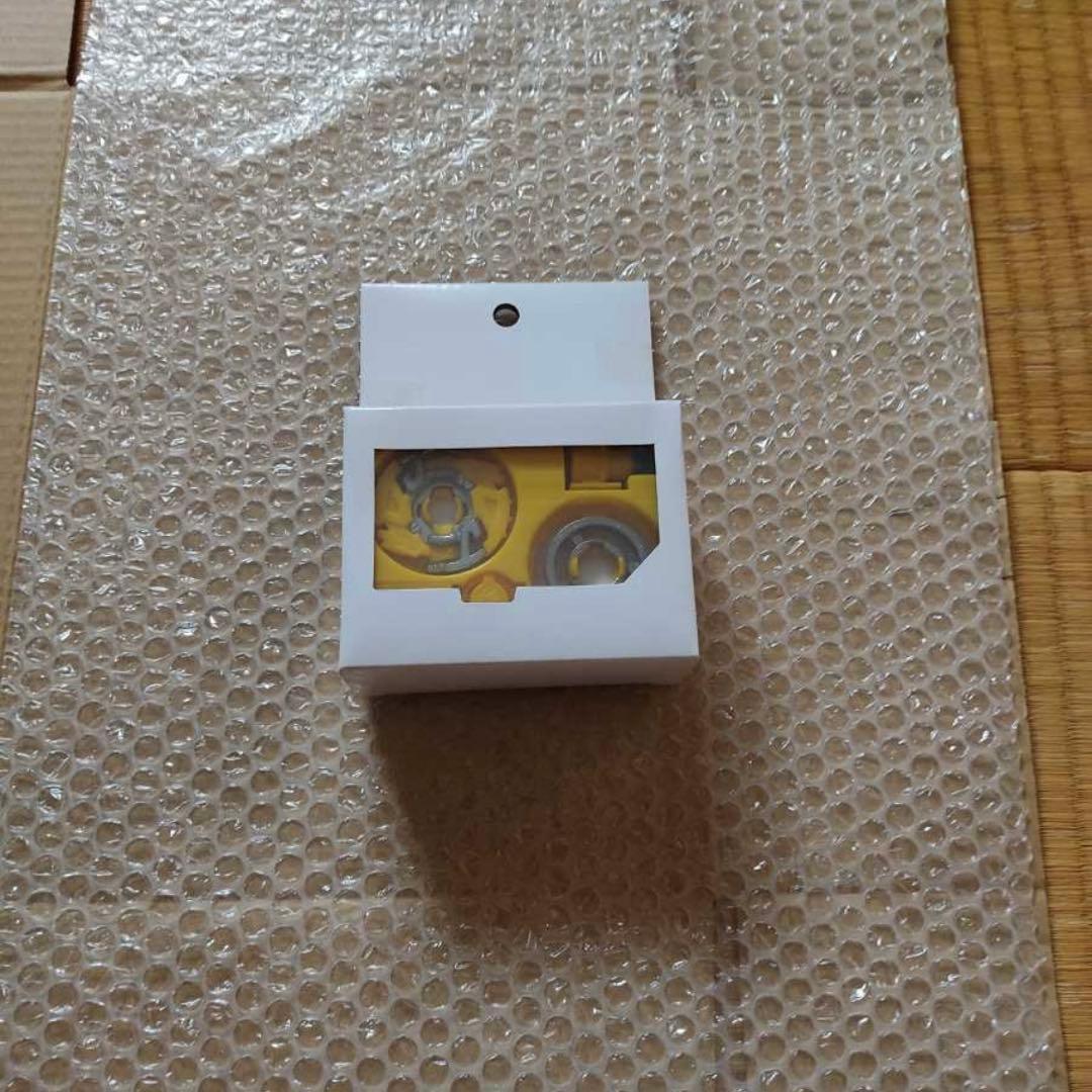 ベイブレード　HMS MS ワイバーンDJ