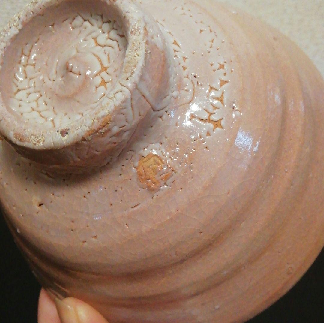 十三代　高取八仙作　高取焼　井戸　茶碗　共箱　茶道具