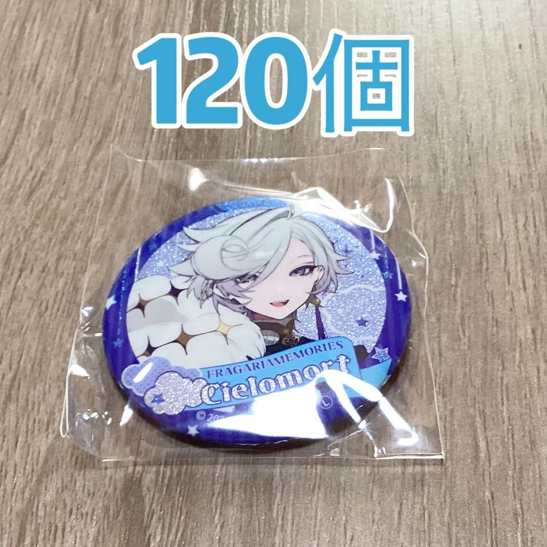 フラガリア フラメモ シエロモート 缶バッジ