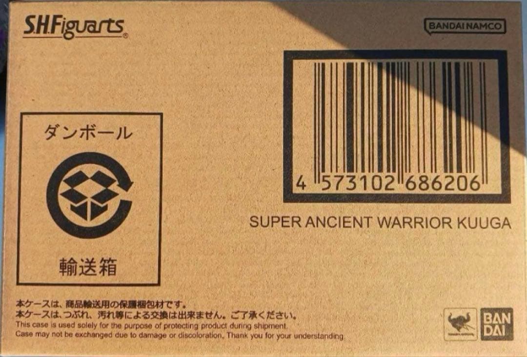 S.H.Figuarts（真骨彫製法)仮面ライダークウガ 超古代戦士 超クウガ展