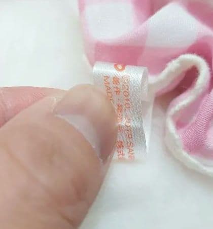 サンリオ　ウィッシュミーメル　特大　ぬいぐるみ