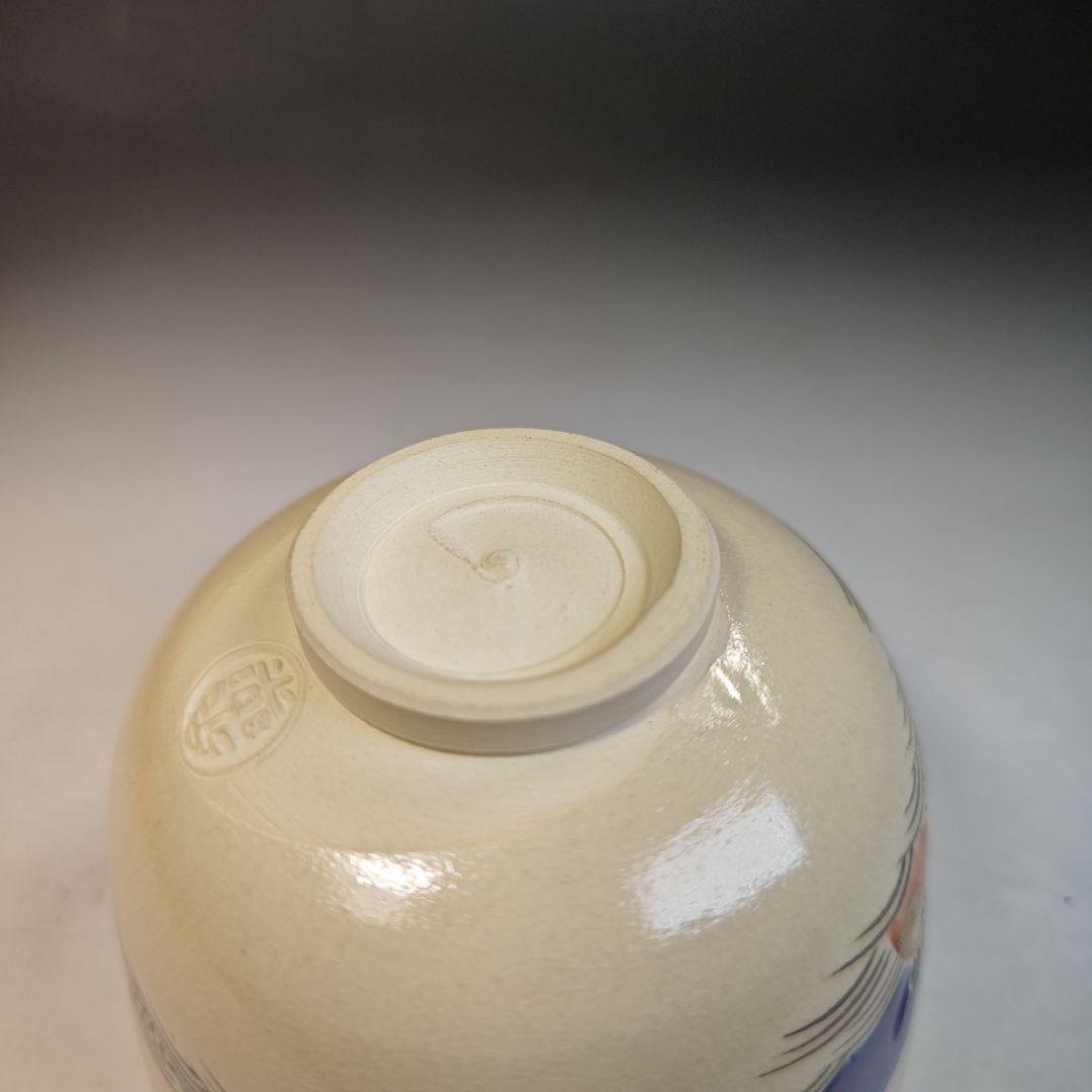 イ茶碗『永楽善五郎造』『仁清写　嶋　茶碗　共箱』抹茶碗　茶道具
