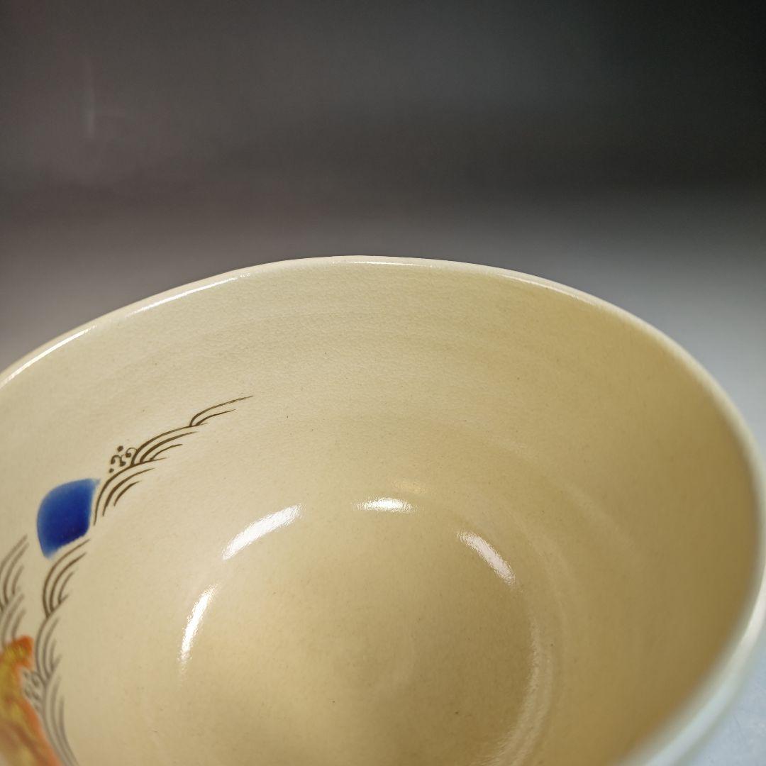 イ茶碗『永楽善五郎造』『仁清写　嶋　茶碗　共箱』抹茶碗　茶道具