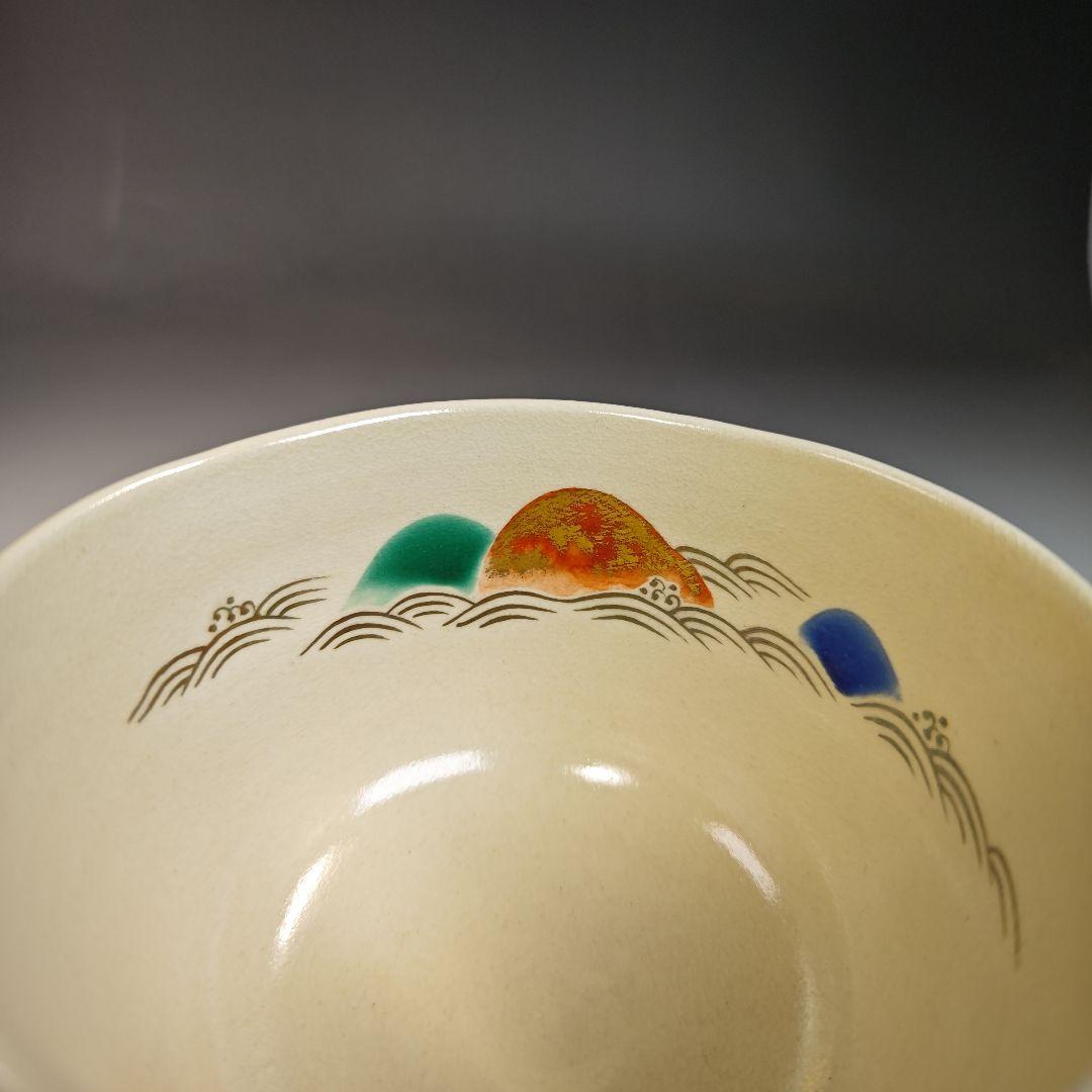 イ茶碗『永楽善五郎造』『仁清写　嶋　茶碗　共箱』抹茶碗　茶道具