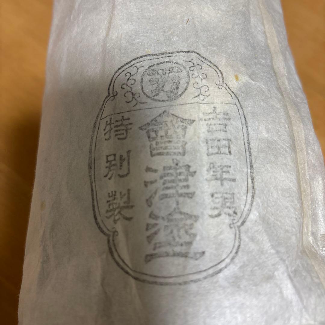 会津塗　竹峯 漆器 椀 五客セット