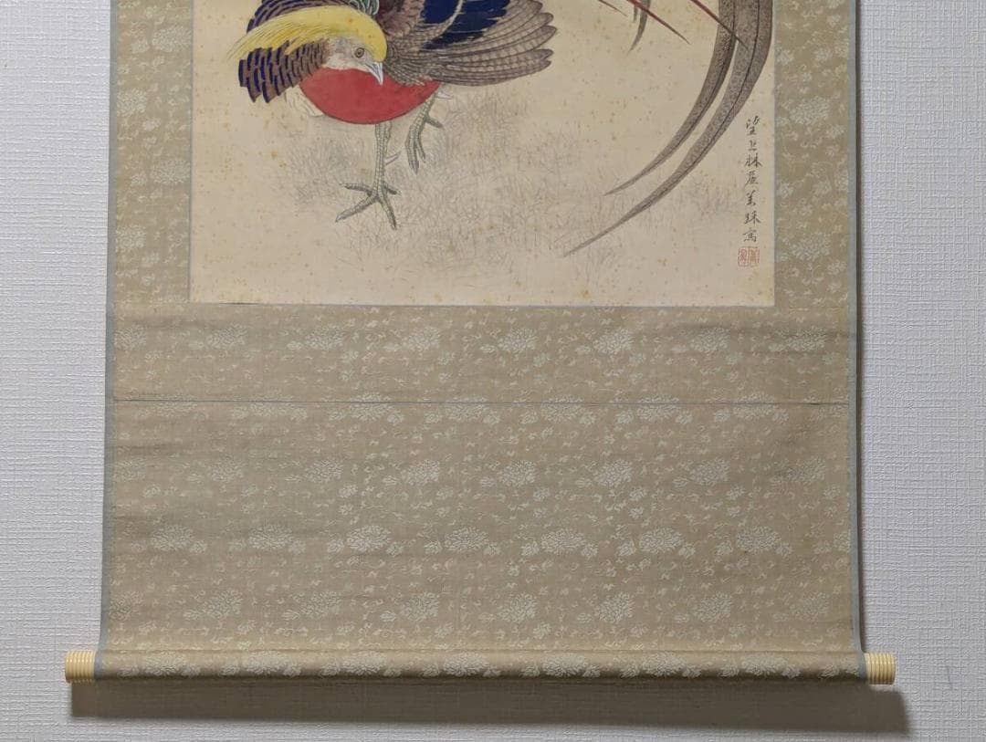 【真作】掛軸　錦鶏　金鶏鳥　日本画　古画　美術掛け軸　共箱入　U111