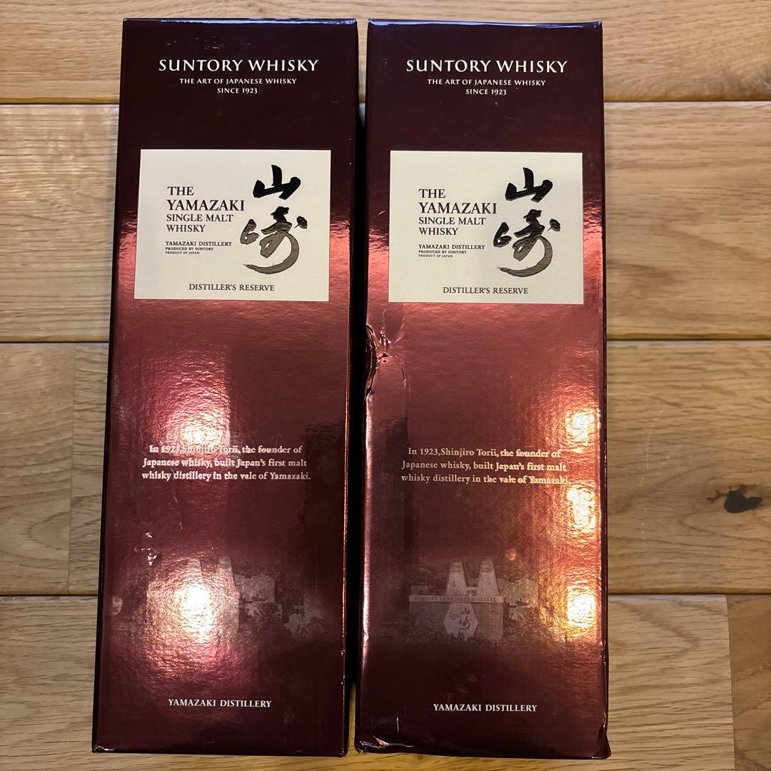 未開封 サントリー 山崎ディスティラーズリザーブウイスキー 2本セット 旧ボトル