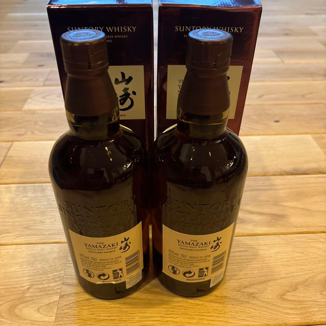 未開封 サントリー 山崎ディスティラーズリザーブウイスキー 2本セット 旧ボトル