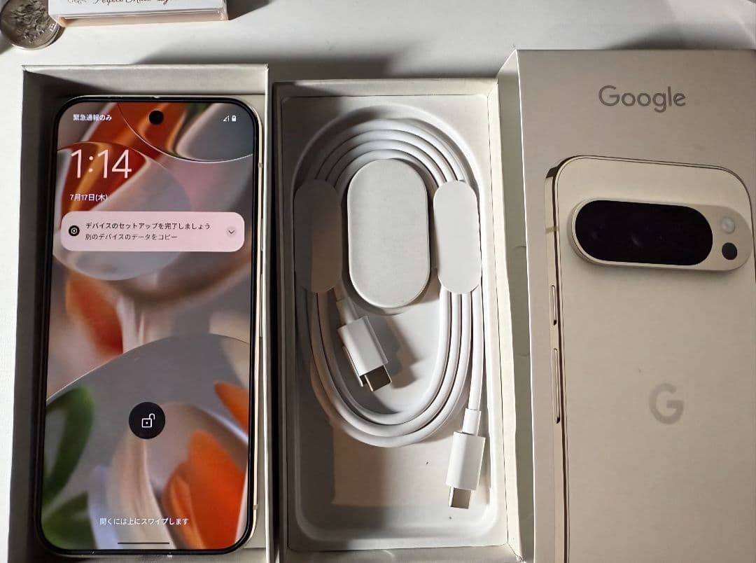 Google Pixel 9 Pro ホワイト 本体 128GB