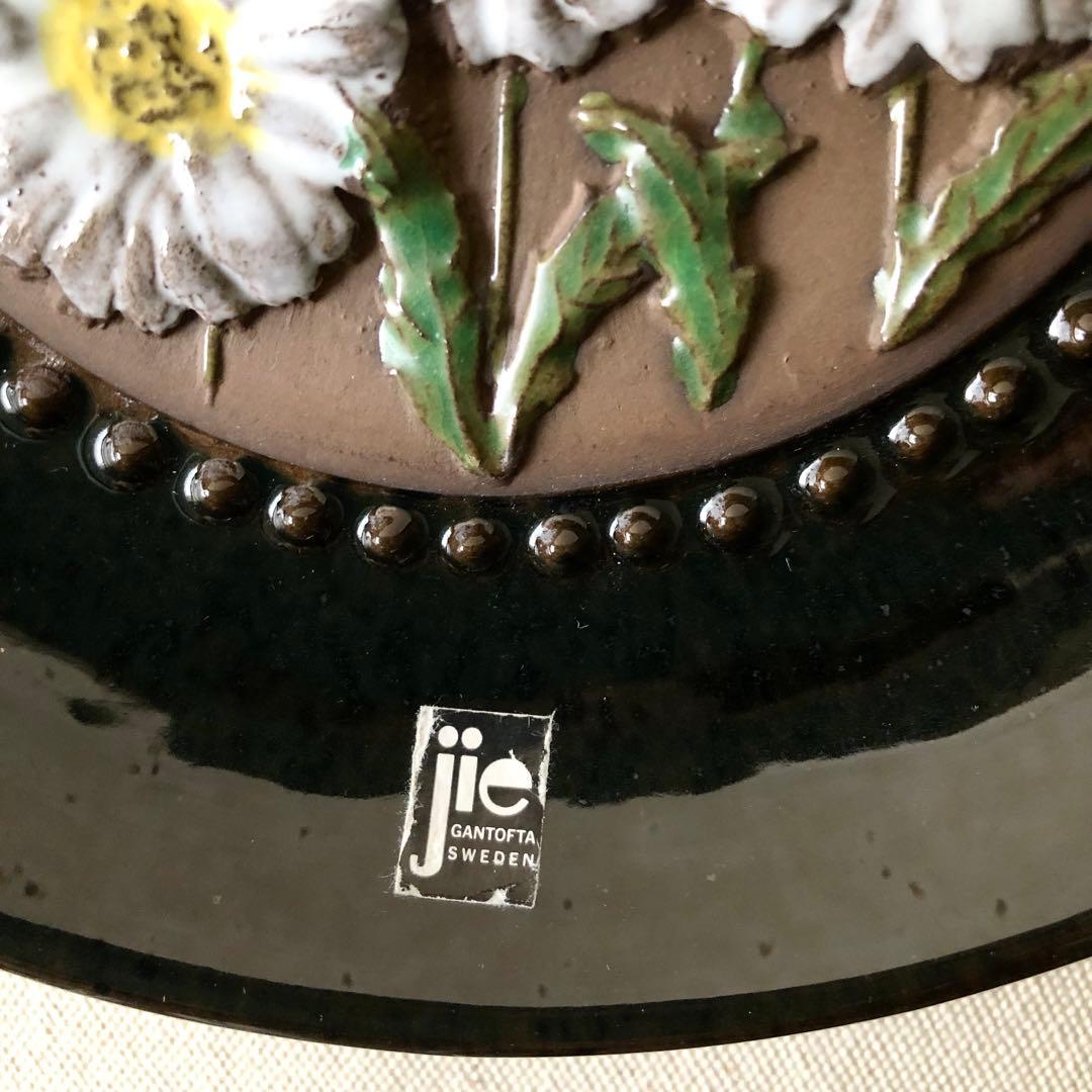 マーガレットの丸い陶板　レア／Jie Gantofta スウェーデン