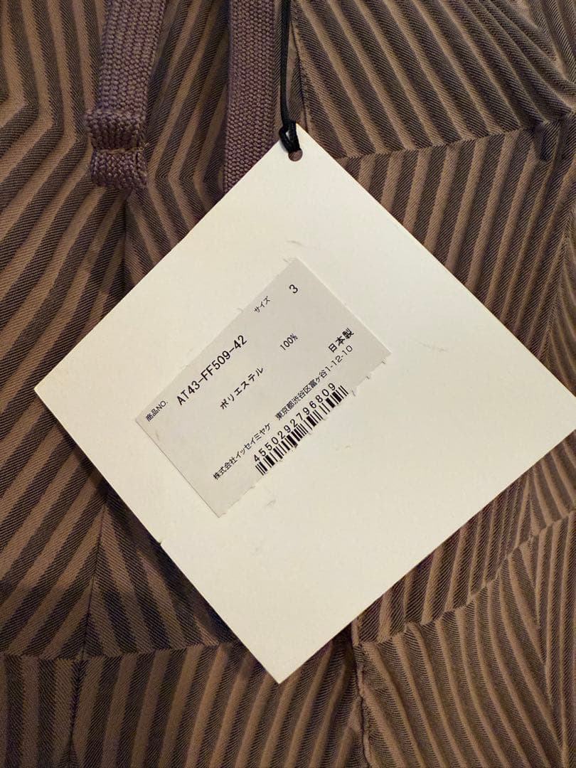 A-POC ABLE ISSEY MIYAKE TYPE-W009 パンツ