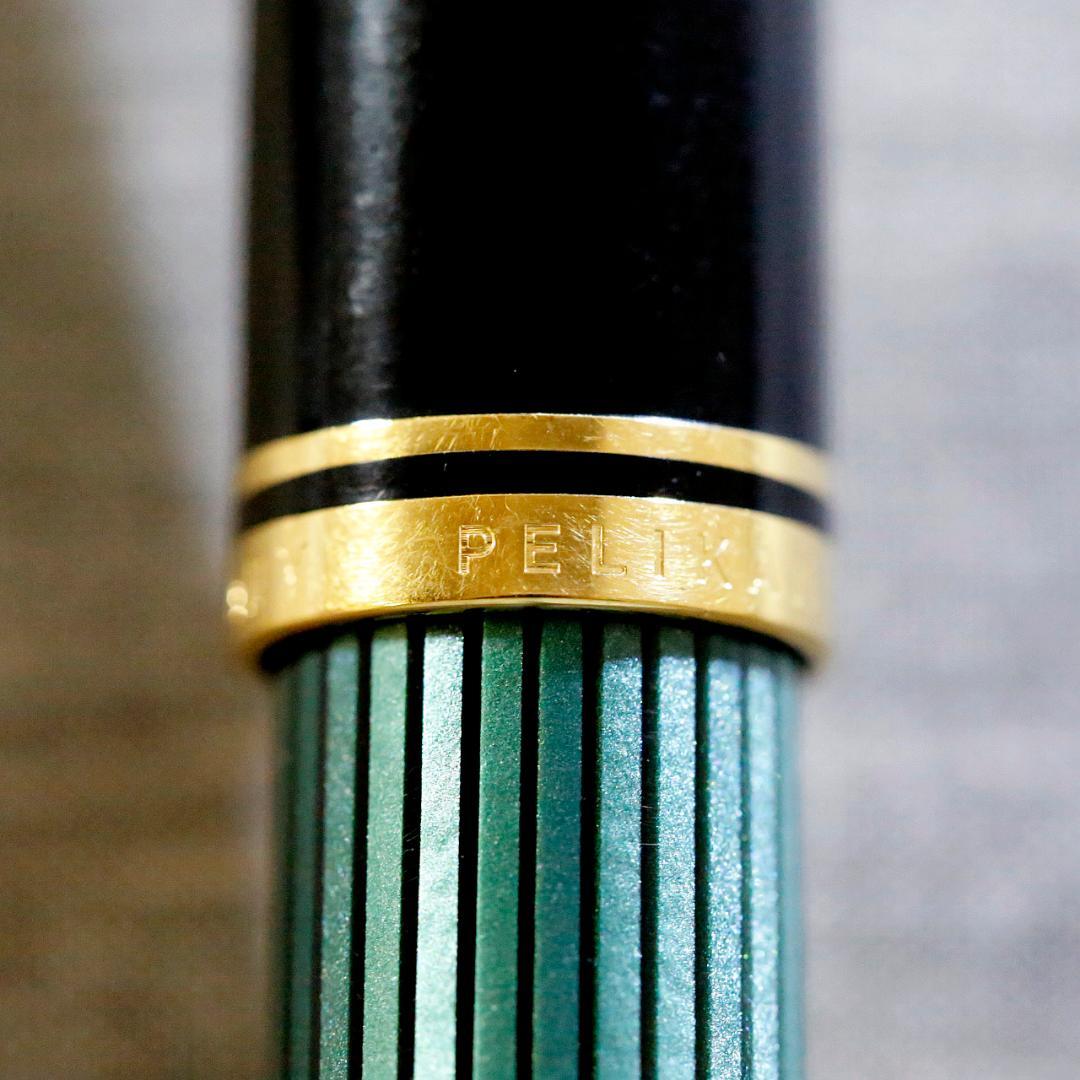 【送料込み】ペリカン ボールペン スーベレーン Ｒ６００ 緑縞