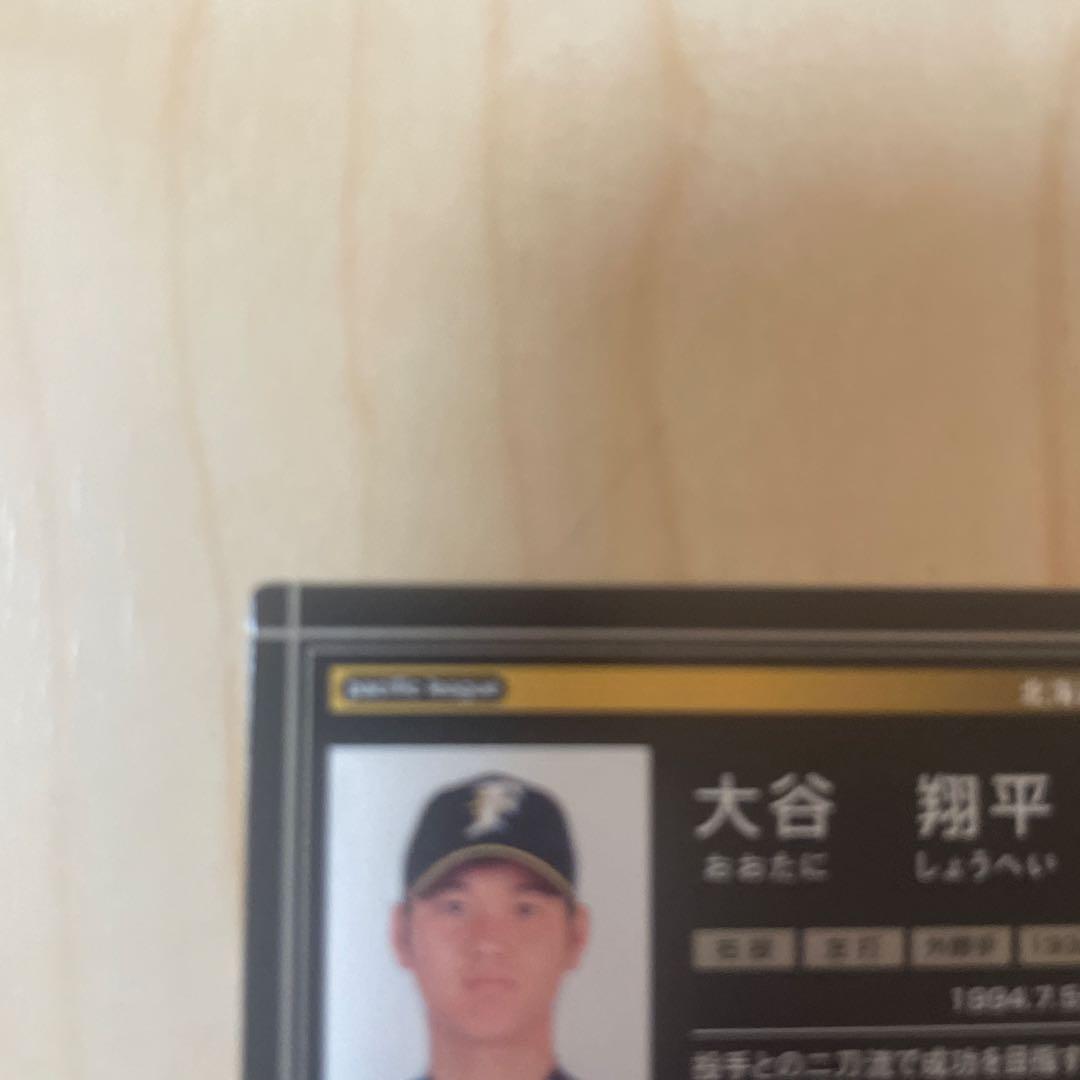 大谷翔平 2013年　ルーキーカード　お値引き不可