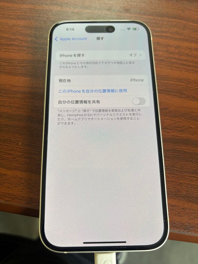 Apple iPhone 15 本体　イエロー　美品