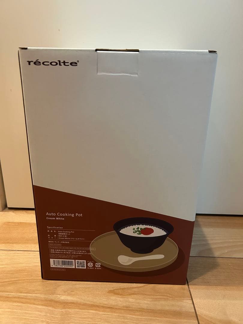 【新品未使用】レコルト 自動調理ポットRSY-2(W) クリームホワイト