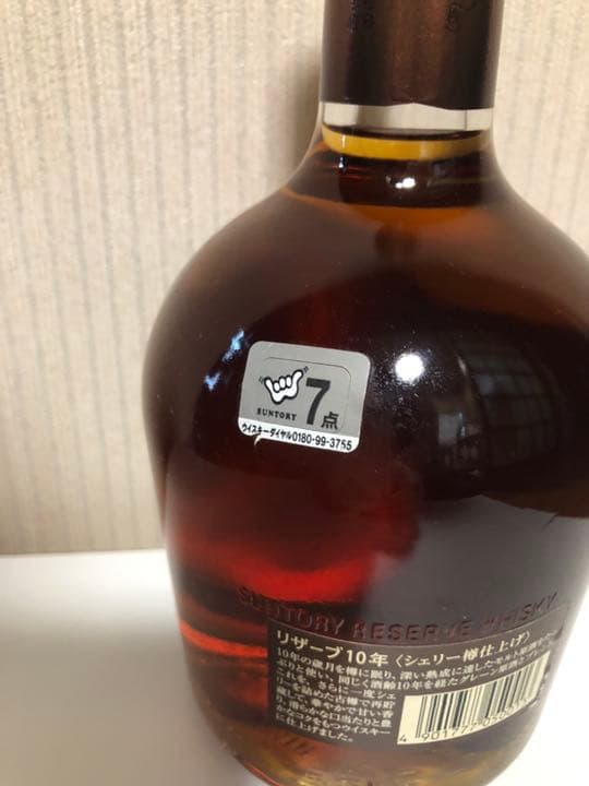 サントリー スペシャルリザーブウイスキー 10年 シェリー樽仕上げ