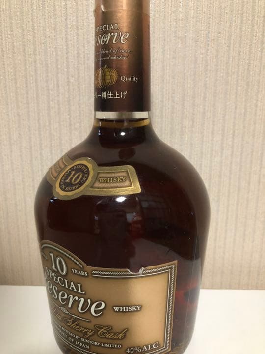 サントリー スペシャルリザーブウイスキー 10年 シェリー樽仕上げ