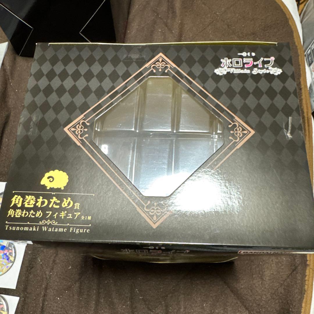 一番くじホロライブVillainStyle 角巻わためフィギュアと他セット
