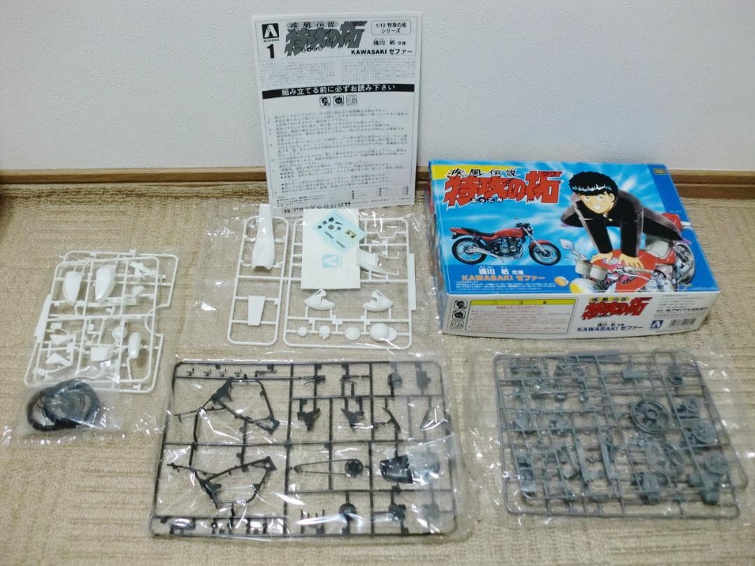 激レア！未開封！特攻の拓 プラモデル 1/12 単車 バイク 武丸 ５種セット