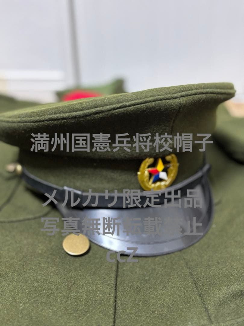 激レア　旧満州国憲兵将校軍帽 純ウール製