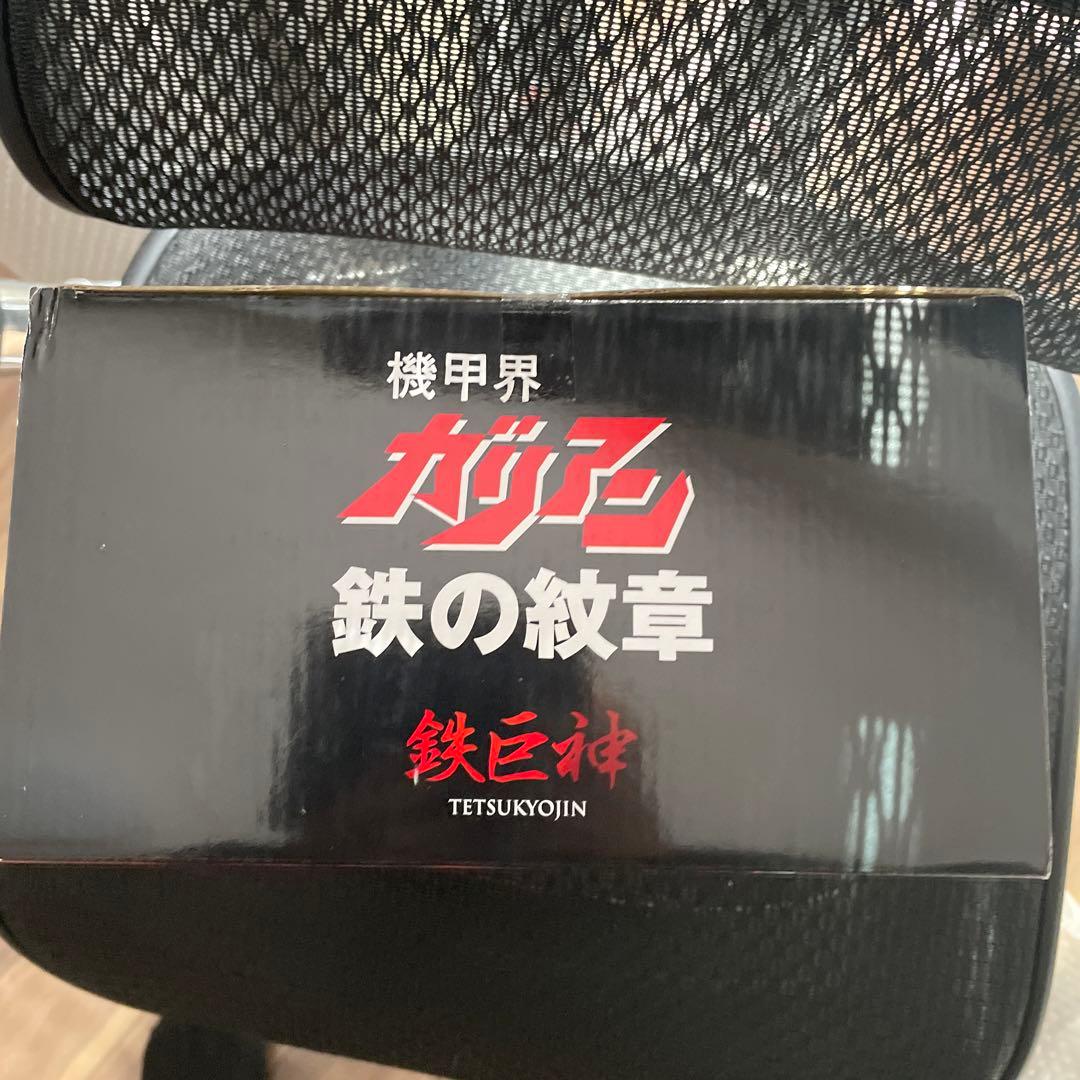 WAVE　ウェーブ　ガリアン　鉄巨神 NON SCALE FULL-ACTION