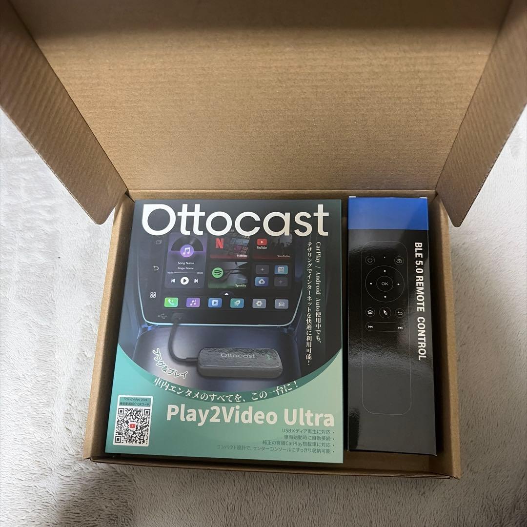 Ottocast Play2Video Ultra + リモコン付き セット