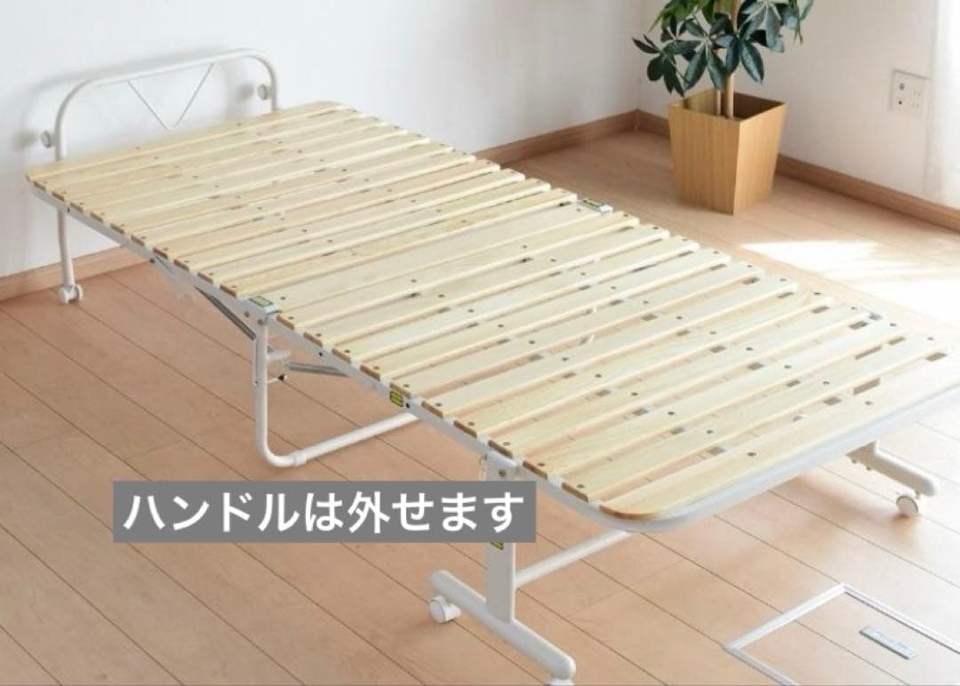 折りたたみベッド⭐︎組み立て済み⭐︎