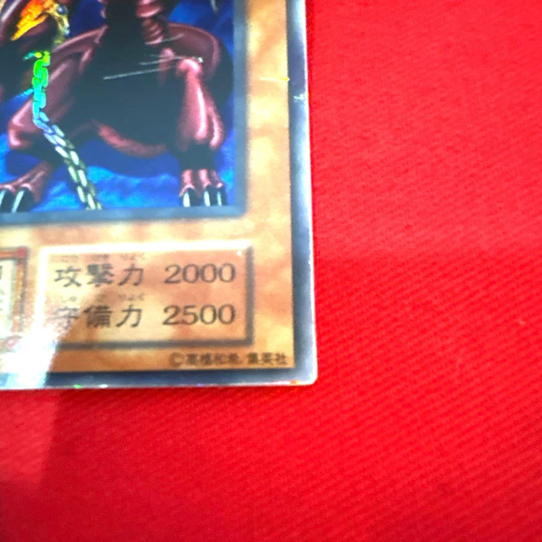 遊戯王 ハーピィズペット竜 トレカ ウルトラレア 初期 当時物 希少 孔雀舞 赤