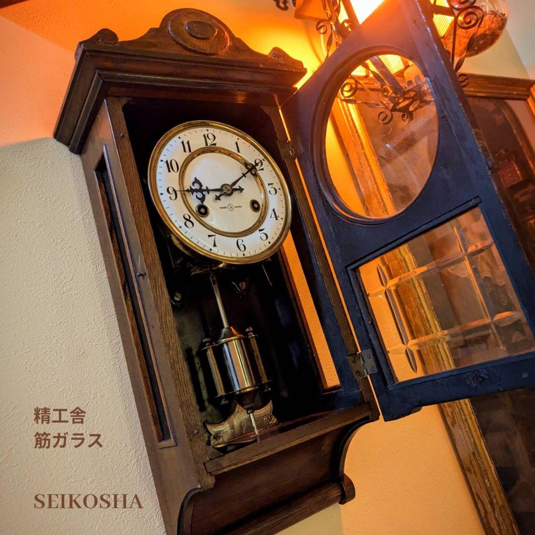 古時計　アンティーク掛時計　掛時計　振り子時計　ヴィンテージ掛時計　精工舎