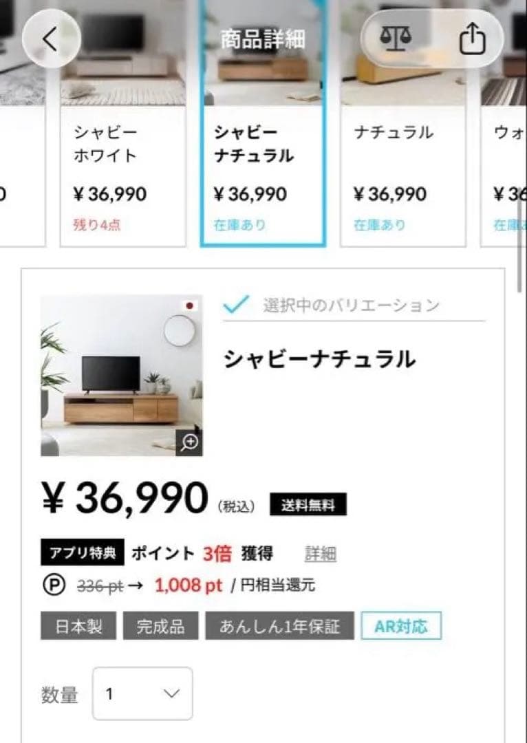 Lowya テレビ台 配線整理機能付き