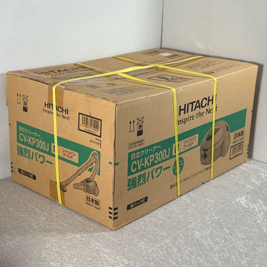 新品未使用 HITACHI 日立 強力パワー650W クリーナー