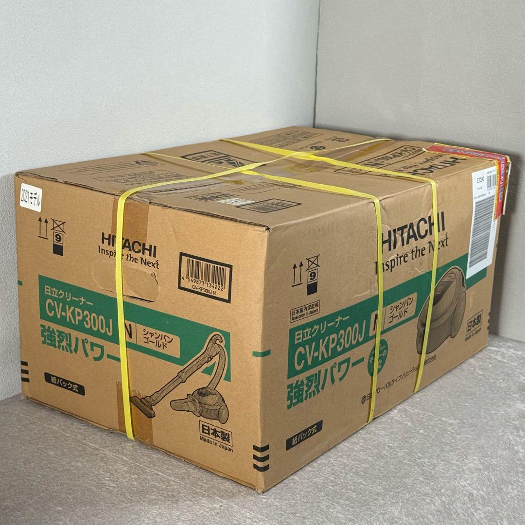新品未使用 HITACHI 日立 強力パワー650W クリーナー