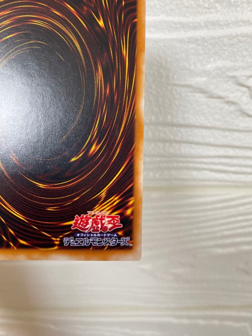 遊戯王 カオス・ソルジャー レリーフ