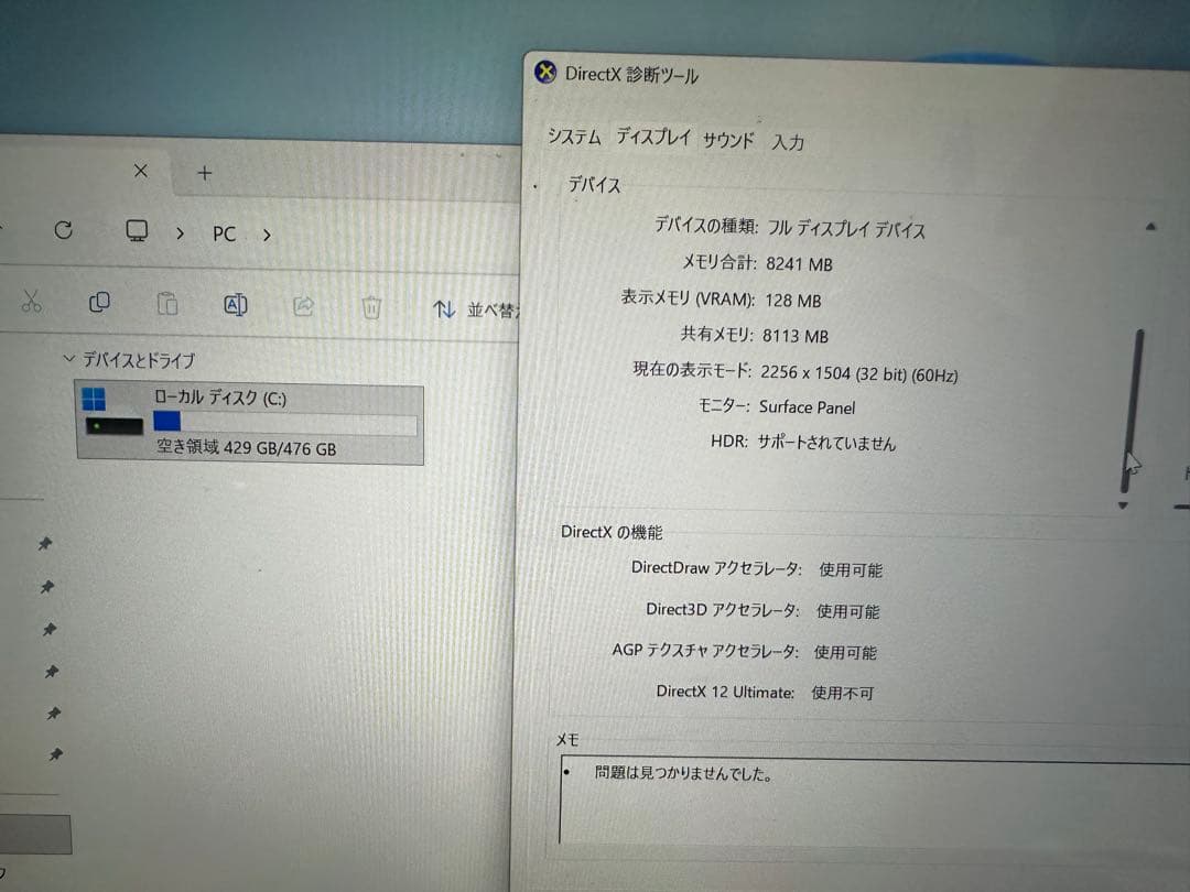 Surface laptop 4 Core i5,タッチパネル、16/512