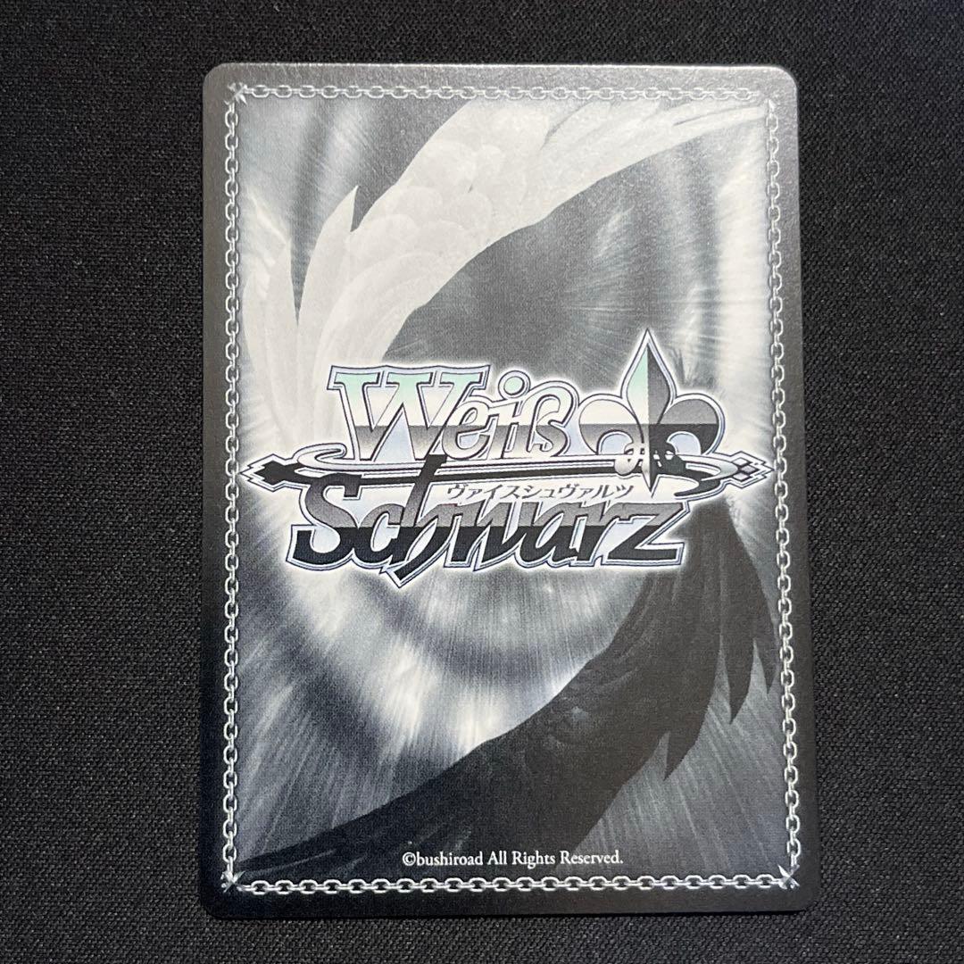 ヴァイス　SOS団　RRR＋