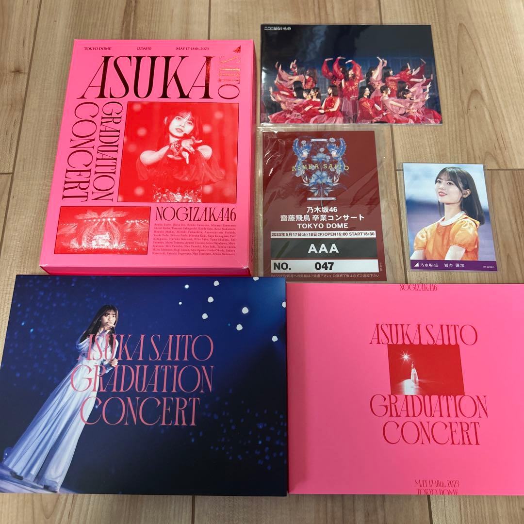 乃木坂46 齋藤飛鳥　卒業コンサート DVD5枚組