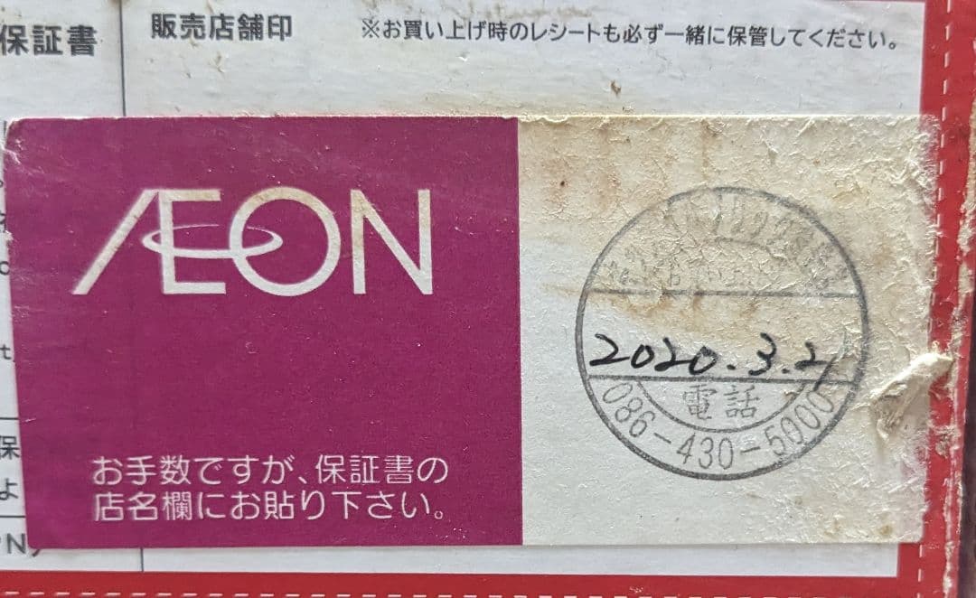 Nintendo Switch｜グレー（2020年製）