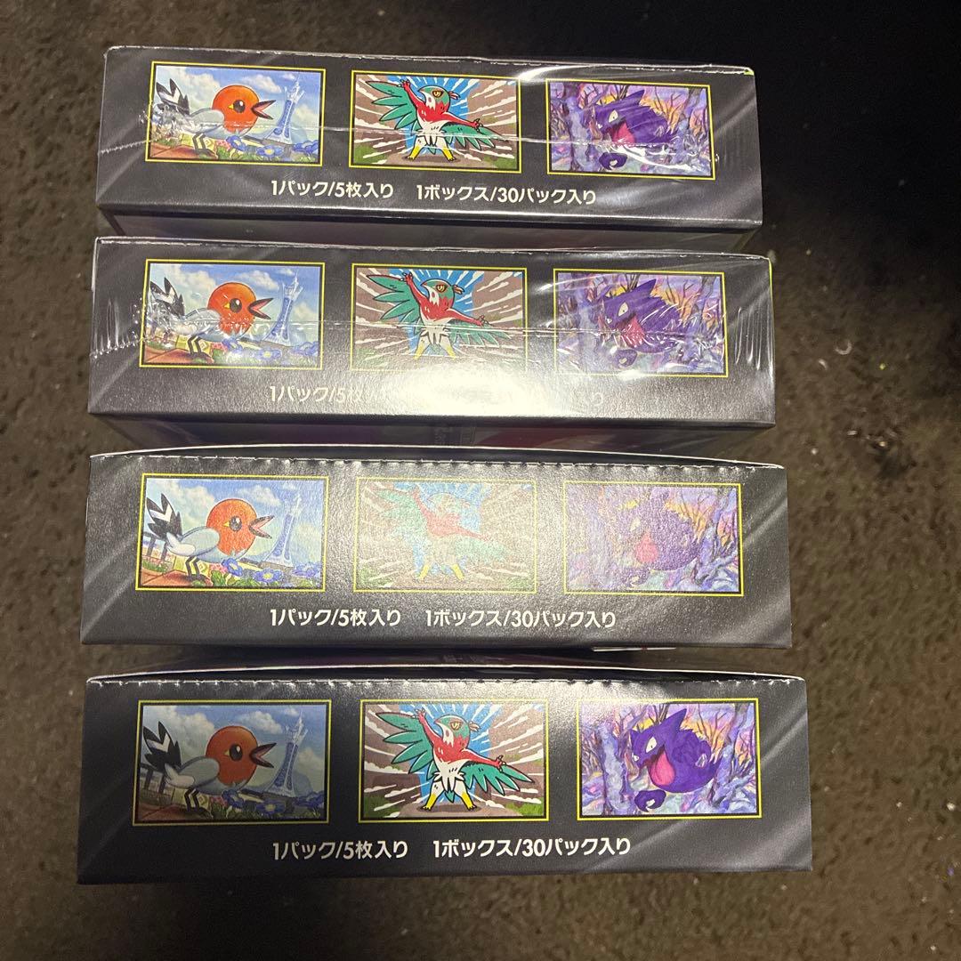 ポケモンカード メガエルレイドex スペシャルカードセット　ムニキスゼロ4box