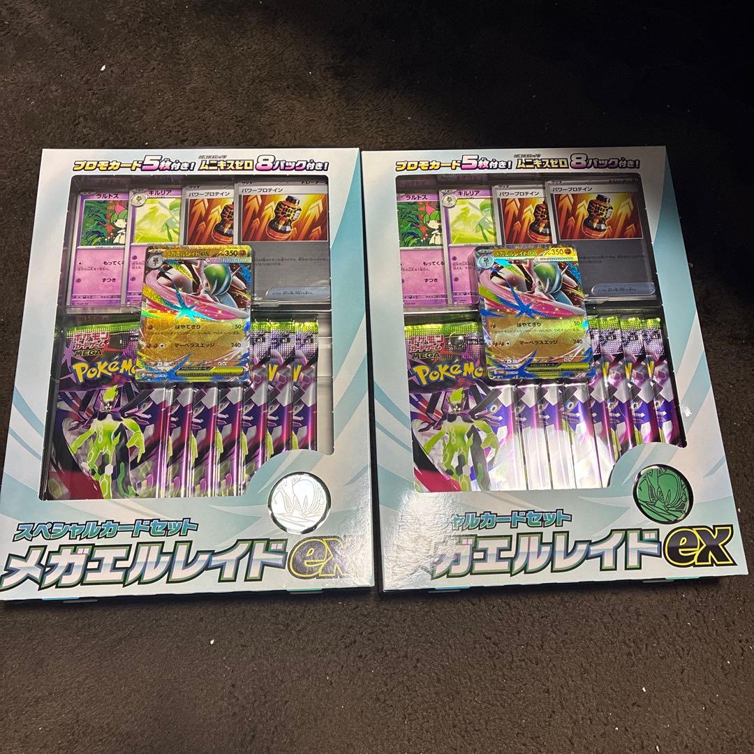 ポケモンカード メガエルレイドex スペシャルカードセット　ムニキスゼロ4box