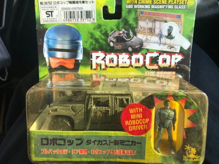 『未使用』ロボコップ
