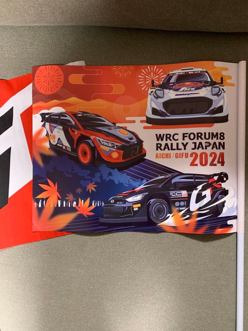 イクソ 1/43 ラリー　ジャパン2024 会場限定 ヤリス No.18 勝田