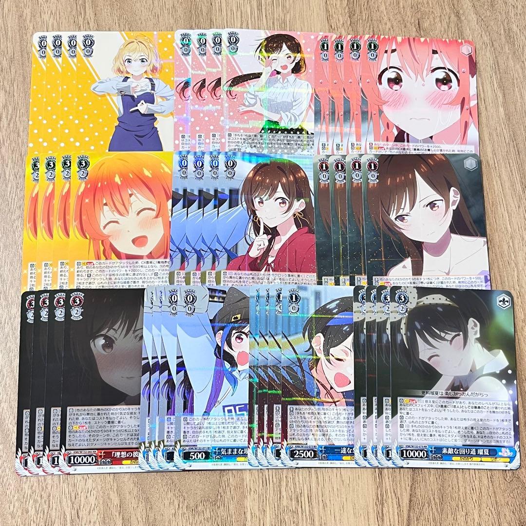 【訳あり】彼女、お借りしますvol.2 RR以下4コン【墨】