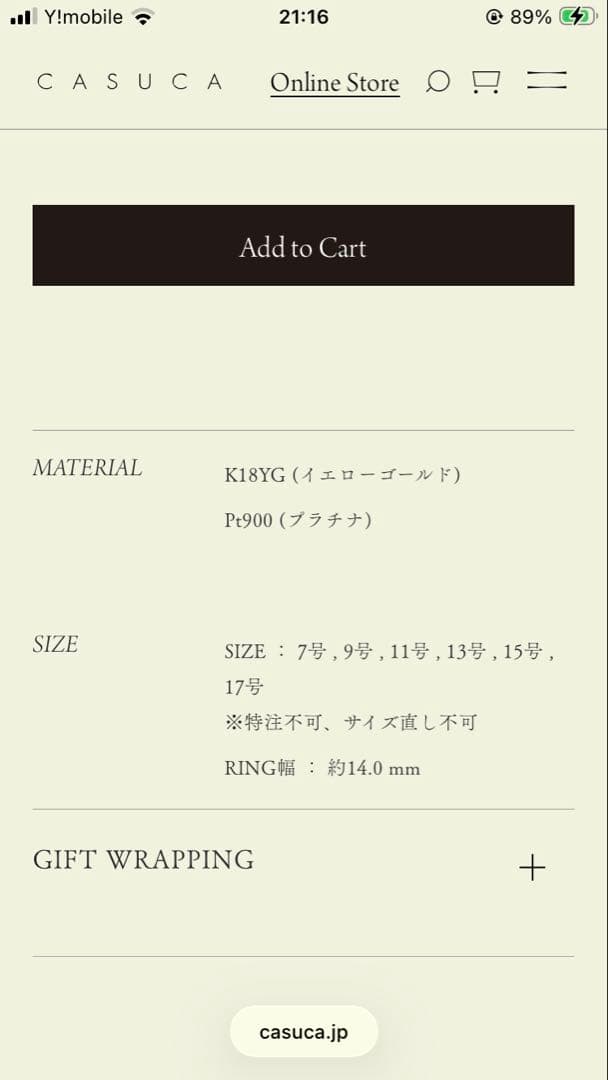 coco. ！　casuca daria リング　rough　-K18