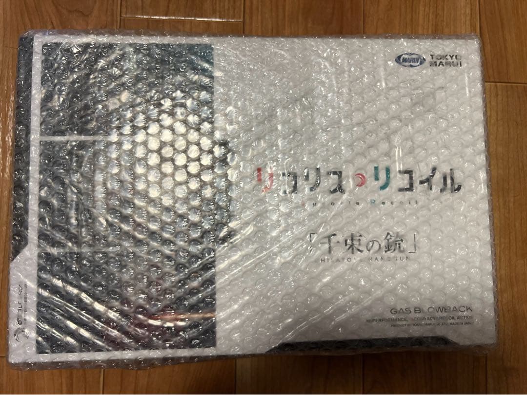 東京マルイ リコリスリコイル　千束の銃 ガスガン