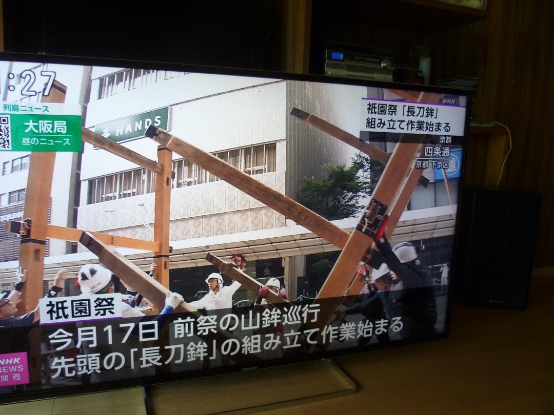 くぼたつひこPanasonic 4K58型 TH-58AX800F TU-