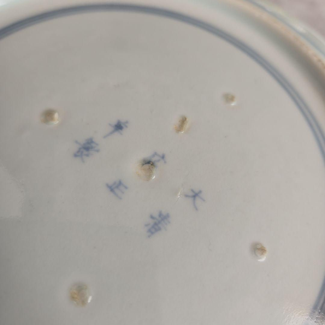 古伊万里　染付　陽刻　七寸皿　江戸時代　龍　唐草　金直し　金継ぎ　骨董　和骨董