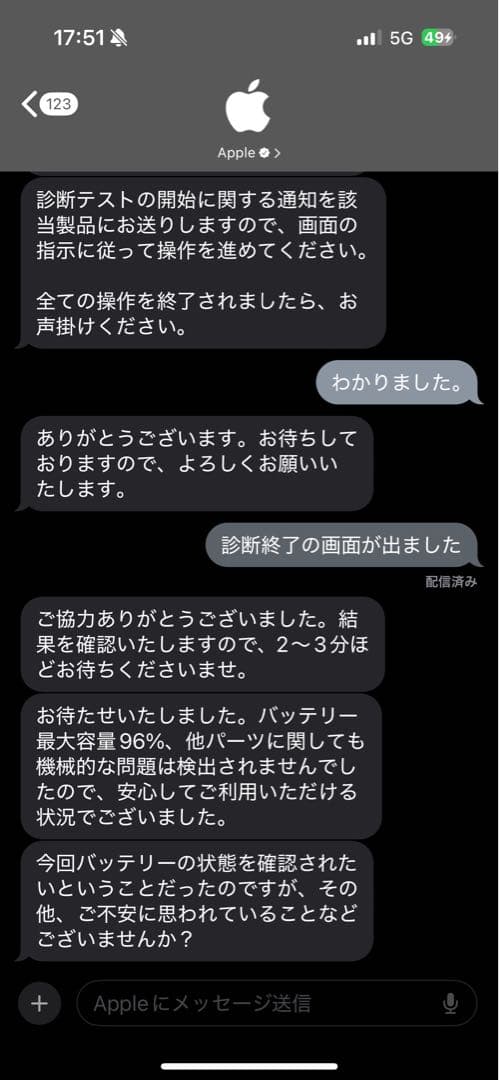 iPad Pro 11インチ セルラーモデル 第3世代 256gb