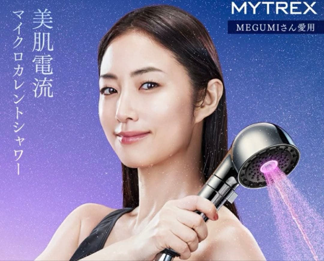 最終値下げ。MYTREX HIHO FINE BUBBLE +e シャワーヘッド