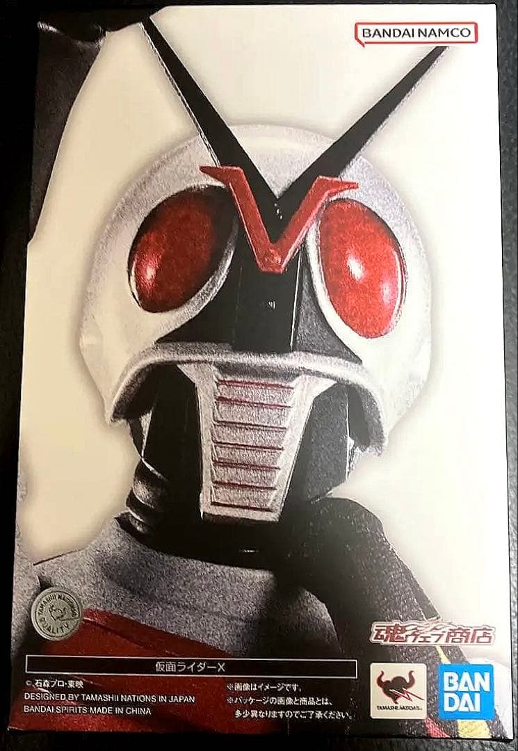 SHFiguarts 真骨彫 仮面ライダーX