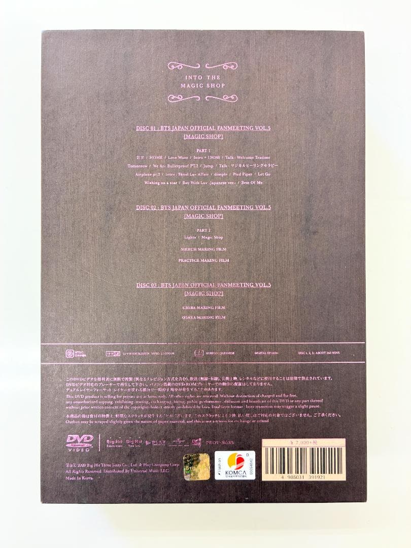 BTS 日本公演 ペンミ VOL.5 マジショ DVD（G912）